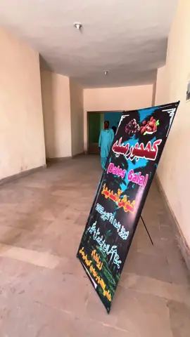 University of Panjgur Dates Gala.🌴❤️#uomp_boys #foryoupage #unfreezemyacount #fyp #panjgur 