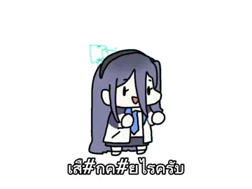 อะไรว่ะ#arisu #aicover #มีม #bluearchive #meme 