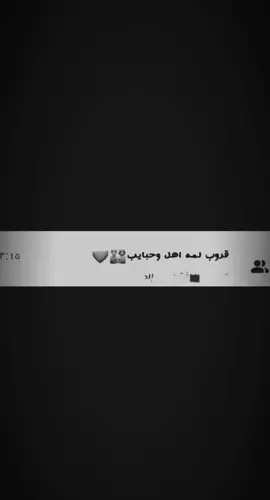 ‏ترى القريب اذا عرف سر دمعك ‏اليّا تردى يعرف شلون يبكيك#ذووووووووق🎻🎶 #ذوقي_عالم_من_اختياري #اكسبلورexplore #تحديث_تيك_توك #تحديث_تيك_توك 