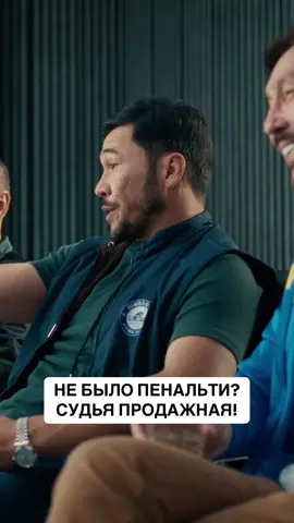 У нас есть коррумпированные клубы? #offside #футбол #рекомендации #нетамашалаймыз #коррупция 