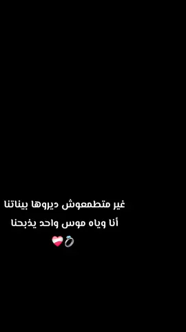 #🥺❤️💍👑🔐🔥🌍✨🧸🖇 