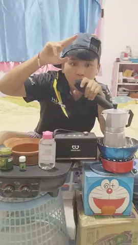 ยาวไป โตมาชิกูลู#โตมาชิกูรู 