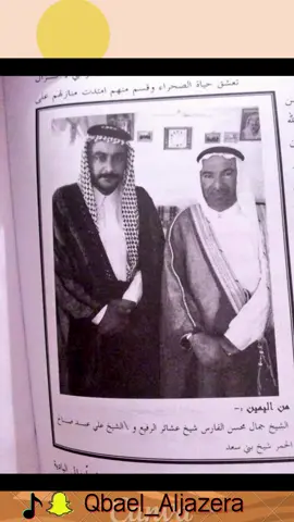 #onthisday #on #foryoupage #الامارات #السعودية 