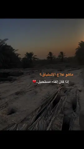 #عباراتكم💔💔؟ #تصويري_احترافي_الاجواء👌🏻🕊😴 #محمد_نزار #تصويري📸اكسبلوور #متابعه_ولايك_واكسبلور_احبكم 