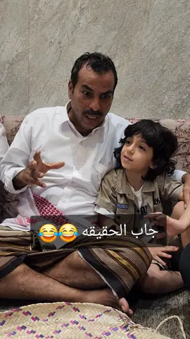 جاب الجواب من الاخر 😂😂😂 #علوش 