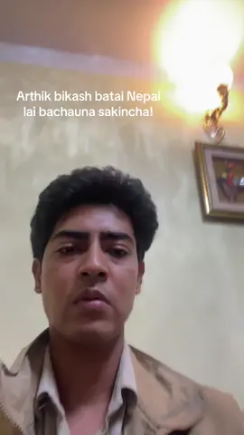 Arthik bikash batai Nepal lai bachauna sakincha!