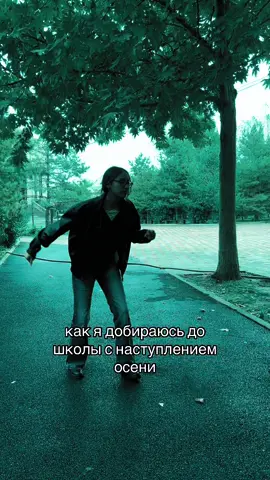 прочувствуйте этот хоа хоа вайб🐺🧛🏻#сумерки #осень #рекомендации #viral #twighlight 