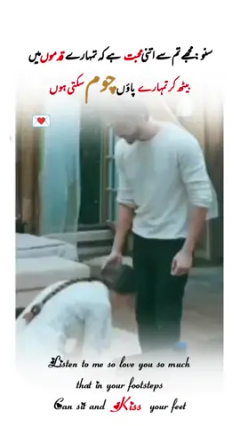 Can sit and kiss your feet 💕😥#💌 #fypシ゚ #mood_of #tiktokteamviralmyvideo #deartiktokteamdontunderviewmyvideos 