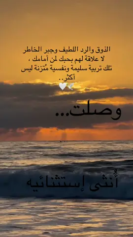 #اكسبلوررررر_لايك_متابعه_كومنت_فولوll #اكسبلوررررر_لايك_متابعه_كومنت__نشر💞 #انثى_إيستثنائيه💎👑❤ #انثى_إيستثنائيه🤨👌🏻🔒🖤 