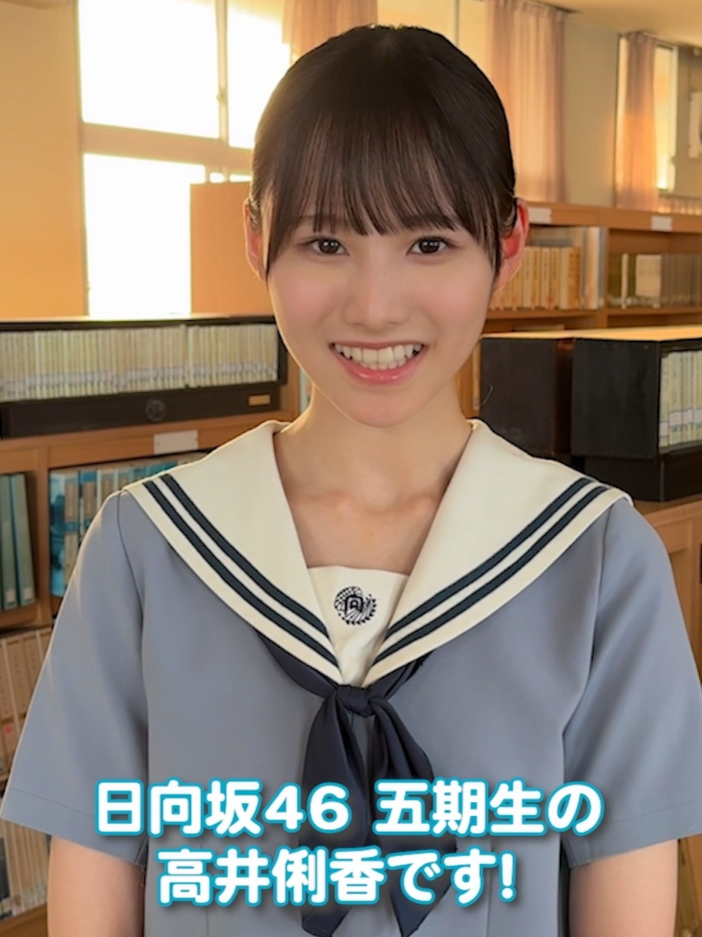 💜#高井俐香 💛さんからのスペシャルコメント公開！𝟏𝟎/𝟕 𝟏𝟓:𝟎𝟎開始のイベントで限定ムービー『これって恋ですか？』をGETしよう！#ひなこい