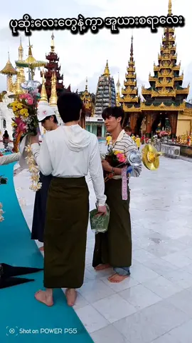 ဦးထုပ်နဲ့ skyကမျက်နှာကိုသေချာမမြင်ရတော့ဘူး🤭#blfan #blmyanmarfangirl #viewကျနေလို့copylinkယူပေးပါနော် #အများသိေအာင်copyယူပေးကြပါ #ဒါတော့fypပေါ်တက်သင့်တယ် 