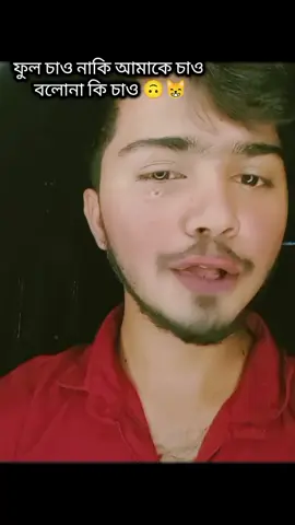 #foryou #viral #fyp #foryoupage #video 