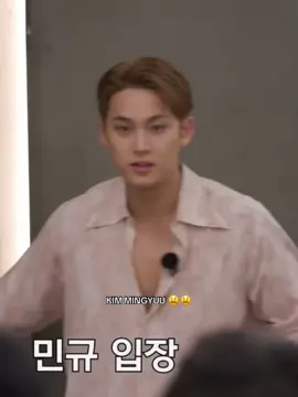 HE’S SOOO DAMNN FINEEE 😫😫 #mingyu #kimmingyu #seventeen17_official #fyp #foryoupage 