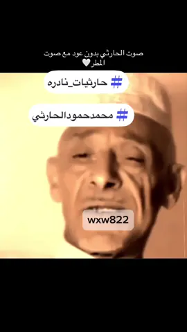 #محمدحمودالحارثي #حارثيات_الحارثي🎶🎶 #الشعب_الصيني_ماله_حل😂😂 #اكسبلورexplore #هاشتاق 