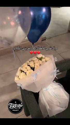 #لايكات #فولو #ليبيا🇱🇾 #سوق_الجمعة 