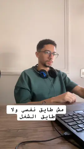 @mohmed sayed #work #workfriends #worklife #funnyvideos #working 