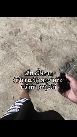 @TikTok #เธรด #ฟีดดดシ #แอบรักนักบอล🤭⚽️⚽️ 