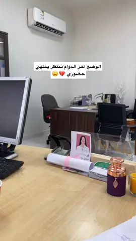 وضعنا مع الحضوري 😲😩                              #الشعب_الصيني_ماله_حل😂😂 #اكسبلور #creatorsearchinsights 