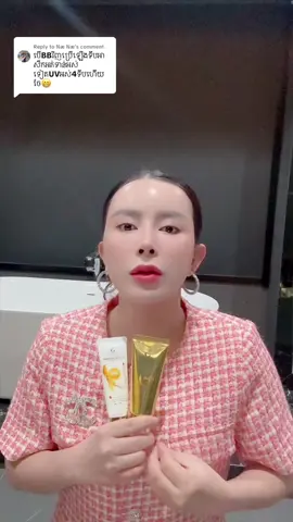 Replying to @Næ Næ #bbយិនសិន #uvយិនសុិន☀️ 