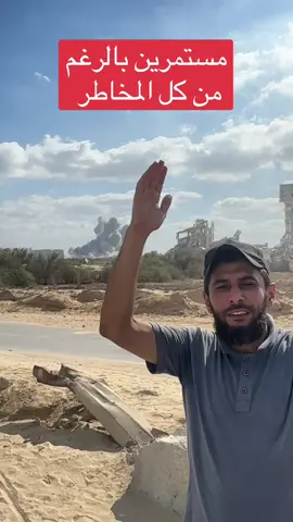 #غزة_فلسطين #غزة_العزة🇵🇸 #فلسطين🇵🇸 