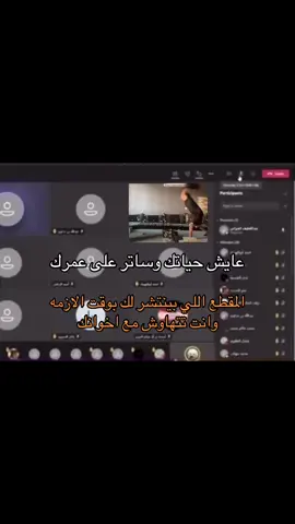 عدنااااا ، عوده قويههه جدا باذن الله 🤍 #foryou #حسون_البارقي #التيمز #2020 #ضحك 
