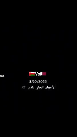 بإذن الله تعالى المنتخب العماني في كأس العالم 🇴🇲😞