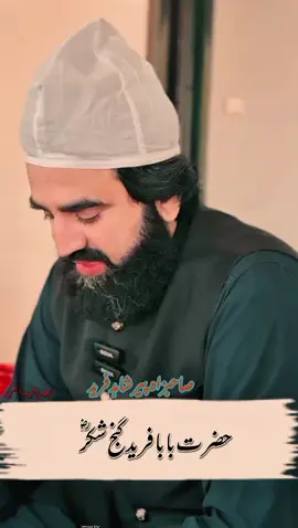 #یارسول_اللہ_________یاحبیب__اللہ 