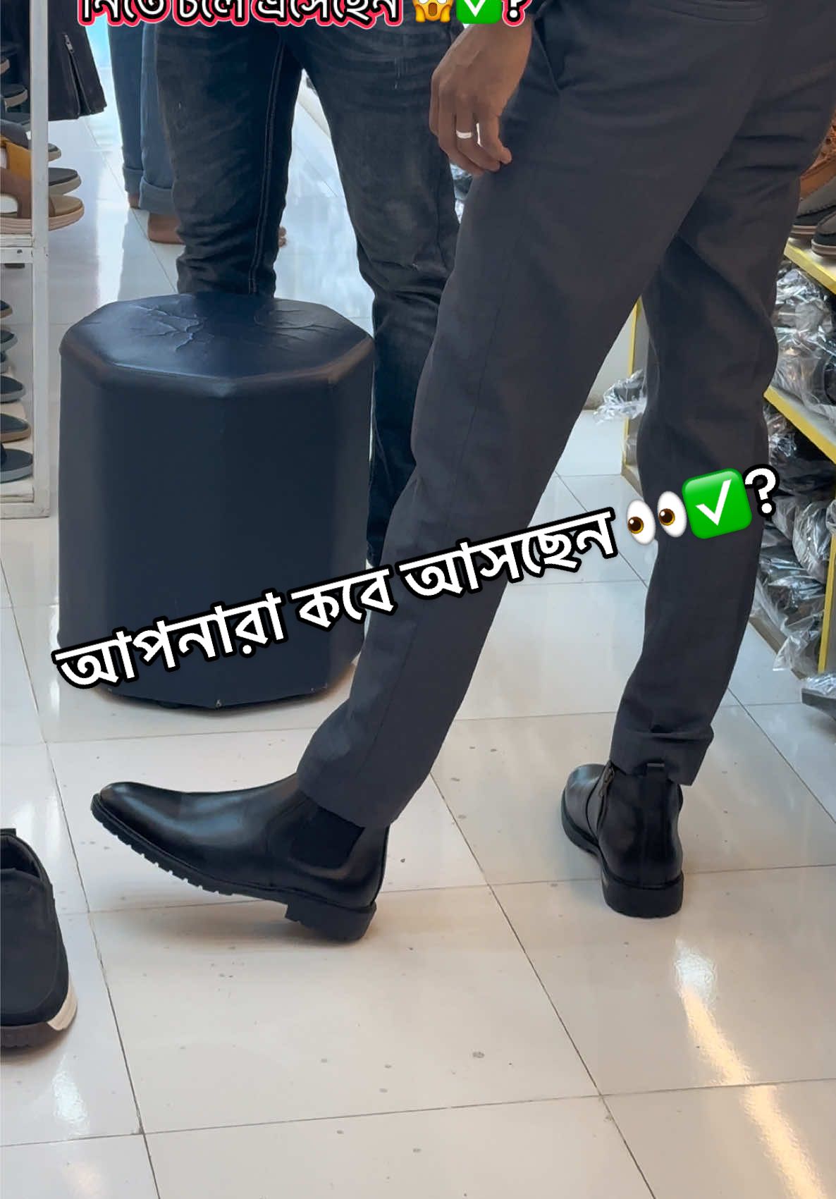 Notun viral ওয়েস্টার্ন chelsea বুট নিতে চলে এসেছেন 😩✅? #rmdleather #fypppppppppppppppppppppppppppppppppppp #unfrezzmyaccount #leatherboot #trendingsong 