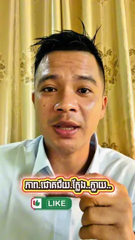ជោគជ័យ? #purinfengshui #purinteam #reelsvideoシ #reelsviralシ #fypシ゚viralシ   