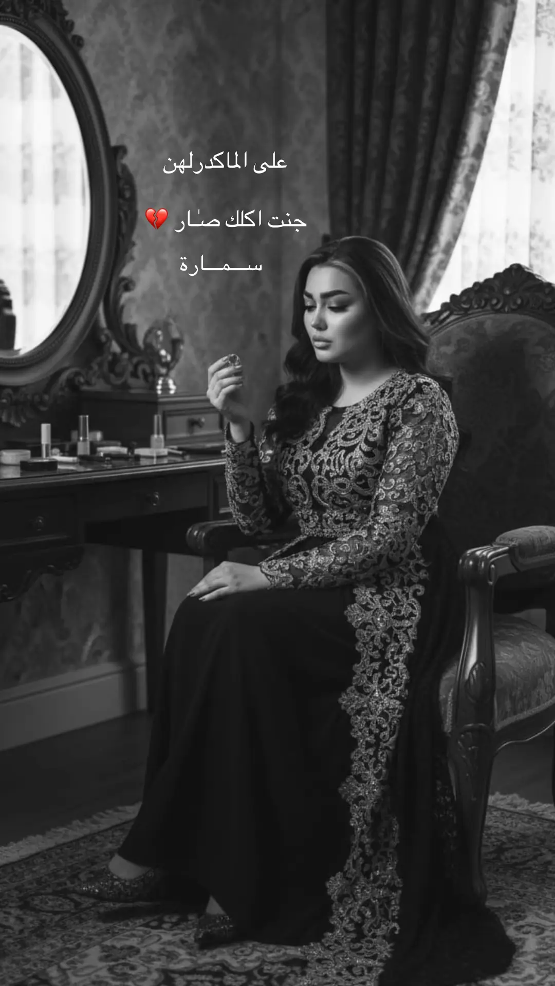 #ماجدالمهندس🕊🤍 #مانسيتك #💔🥀🤚🕊️ #ليك______🖤___متابعه____اكسبلووور، @🦅 الـميرزا 🦅 