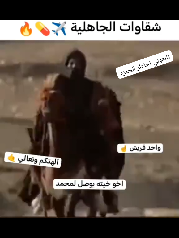 #1مكه#شقاوات#قريش#العراق_السعوديه_الاردن_الخليج #jungkook 
