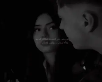 🤎🤎#ئەکتیڤبن🥀🖤ـہہـ٨ــہ #foryoupage #foryou #fupシforyou @TikTok @#foryou 