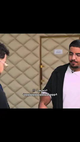 #شونق #ويلي #ابو_زيد #باور #fyp 