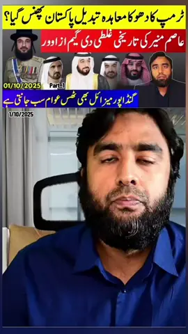 #Breakingnews #pakistantahreekinnsaaf #Expertnews #newheaidlin #todybreak 