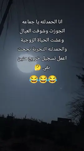 #الشعب_الصيني_ماله_حل😂😂 