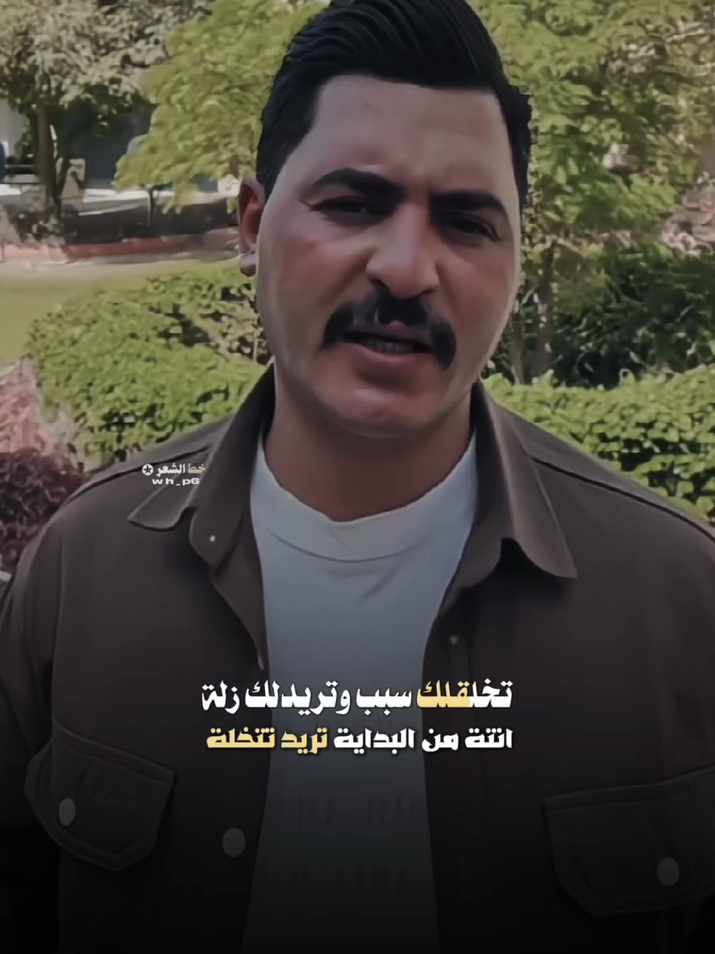 انه ردتك عمر بس انته تتسلة...؟ 🕊️ #احمد_تخم #خط_الشعر #fyp #عاده_نشر🔁 #شعر_شعبي 