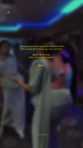 මම එහෙමයි 🥹😂💗 . . . . . #foryou #fyp #viralvideo #trending #boobie🤍🎀 