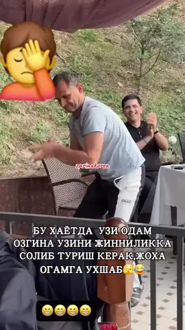 🤣🤣🤣 #jahongirotajonov 