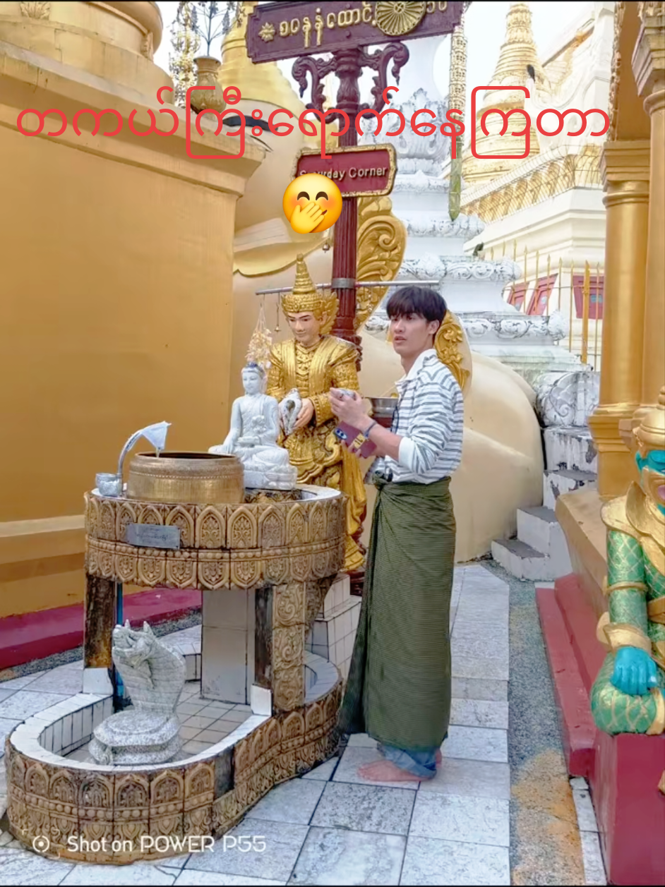 တကယ်ရောက်နေကြတာတော့😍😍😍#taytawan #off #sky #fyp #foryou 