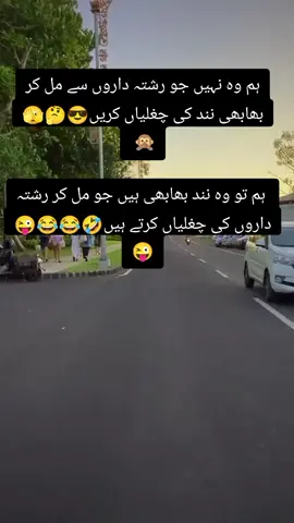 #🤣🤣🤣🤣🤣🤣🤣🤣🤣🤣🤣🤣🤣🤣🤣🤣 #pinddadankhan🇵🇰 #foryoupage #🥰🥰🥰🥰🥰 #🤣🤣🤣🤣🤣🤣🤣🤣🤣🤣🤣🤣🤣🤣🤣🤣 