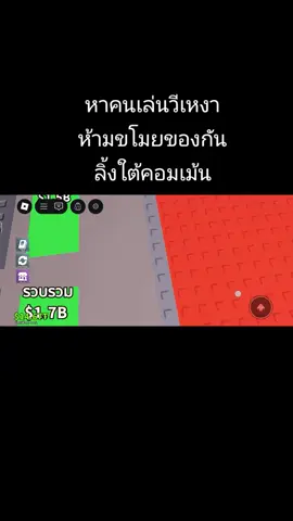 #ฟิดดดดดดดดดดด🥺 #อย่าปิดการมองเห็น #ผู้ชายติดเกม🌋 