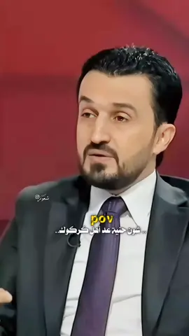 خطية ليش😂😂💔؟ #اكسبلورexplore #المحامية_زينب_جواد #المحامية_قمر_السامرائي #مصطفى_سند #البصرة 