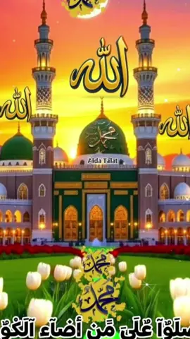 #محمدصلى_الله_عليه_وسلم❤🕋☝🤲🕍 #🤲🤲🤲🤲🤲🤲 