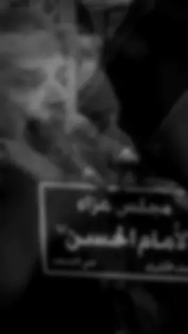 #من_لوعه_اطلع_اوكع_بلوعه #السلطان_باسم_الكربلائي  #المملكه_الباسميه  #تصاميم_حسينيه_🌿💔  #باسم_الكربلائي_رادود_ما_له_مثيل 