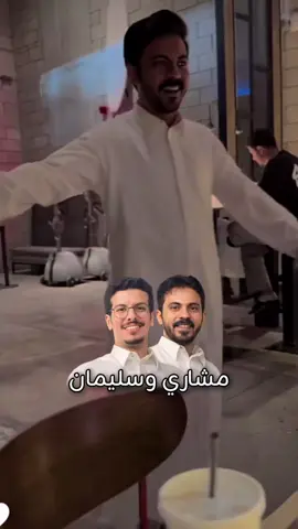 #اكسبلور #سليمان_السدلان #مشاري_المسطح #ronaldo #fyp @سليمان السدلان @مشاري المسطح 