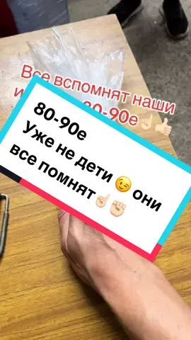 Эх были времена :) 80-90е годы #дети80 #дети90 #дество #вреки #врекомендации 