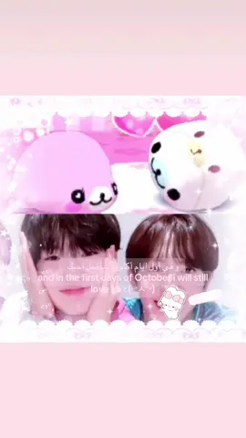 #Sakuryo | my girl🥺☹️😖🍥🍧🪽🤍🥯🐇💗💗🥐🥐🦭🦭#Sakuya #ryo #me #nctwish 