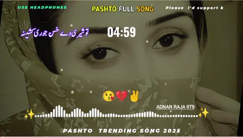 #foryou #foryou #foryou @👑ADنAN👑 @❤️🌸 HASEEB  WAZIR 🌸❤️ @[☞JAFAR👑KING✯] @Karim Gulli @🦋💔nasim khan🥀🖤 @𝐒𝐔𝐃𝐈𝐒 𝐊𝐈𝐍𝐆 