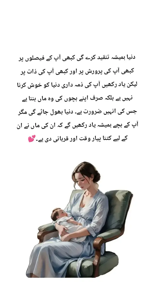 #fypシ゚viral #fypシ゚viral🖤tiktok #motherslove #MommyAndZayHoor #dontunderreviewmyvideo 