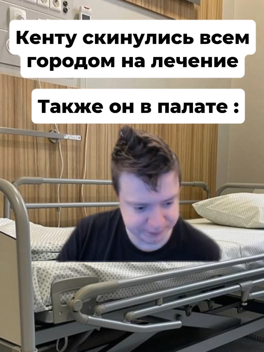 #mellstroyfan #мелстроймем #мем #kick #меллстрой 